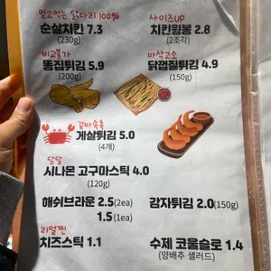귀라카이버거 리뷰 사진