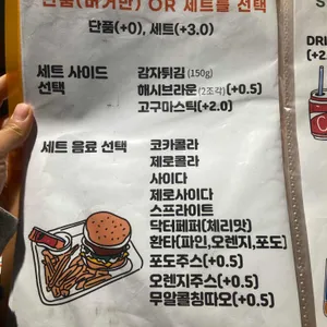 귀라카이버거 리뷰 사진