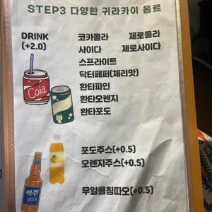 귀라카이버거 리뷰 사진