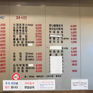 맛짱분식 리뷰 사진