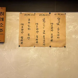 오뎅명가열도 리뷰 사진