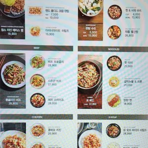 피에프창 리뷰 사진