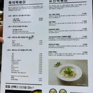 빌라 드 스파이시 리뷰 사진