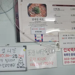 못잊어집 리뷰 사진