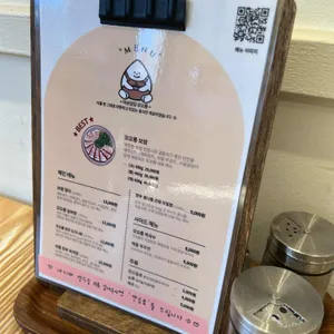 모오롱 리뷰 사진