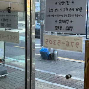 할매호떡 리뷰 사진