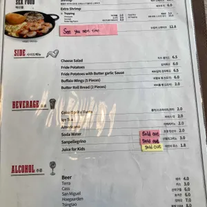 88스테이크 리뷰 사진