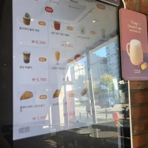 할리스커피 리뷰 사진