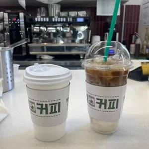 백억커피 사진