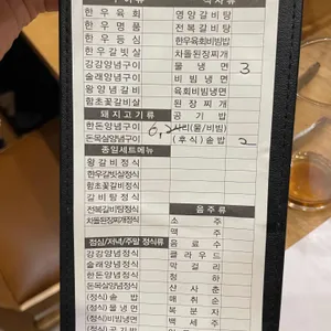 구일가든 리뷰 사진