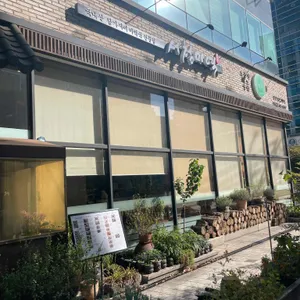 서청미역 리뷰 사진