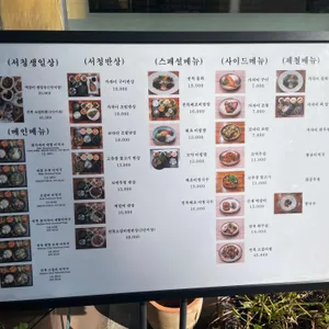 서청미역 리뷰 사진