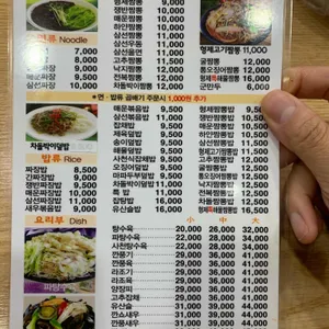 형제짬뽕 리뷰 사진