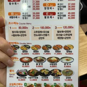 형제짬뽕 리뷰 사진