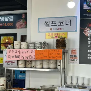 배양리두루치기 리뷰 사진