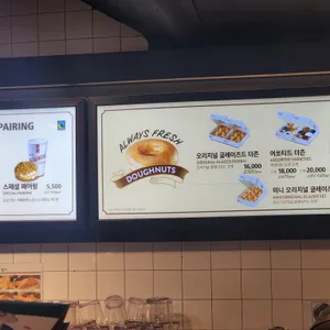 크리스피크림도넛 롯데백화점잠실점 리뷰 사진