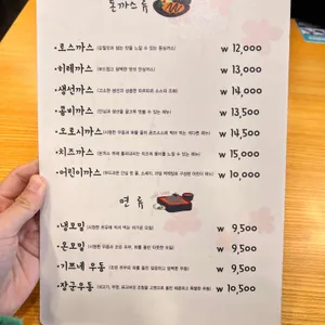 댓짱돈까스 리뷰 사진