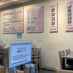 봉할매 김치찌개불백전문점 리뷰 사진