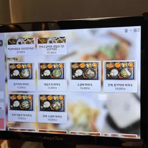 서청미역 리뷰 사진