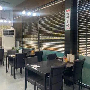 태조산 시골막국수 리뷰 사진