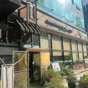 서청미역 리뷰 사진