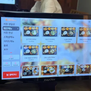 서청미역 리뷰 사진