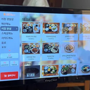 서청미역 리뷰 사진