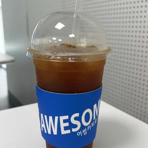 Awesome Coffee 사진