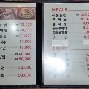 전주식당 리뷰 사진