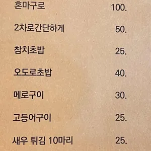 혼마찌 리뷰 사진