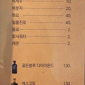 혼마찌 리뷰 사진