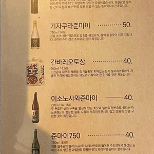 혼마찌 리뷰 사진