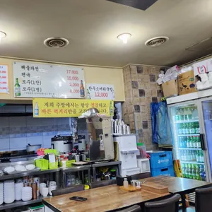 전주콩나물국밥 리뷰 사진