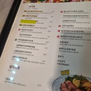 코앤타베 리뷰 사진