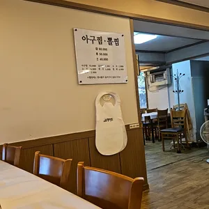 광명집 리뷰 사진