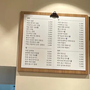 바르다 김선생 리뷰 사진