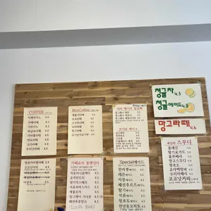 카페 로사 리뷰 사진