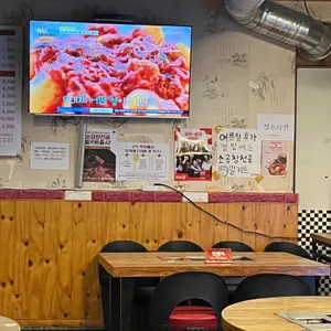 본토막창 리뷰 사진