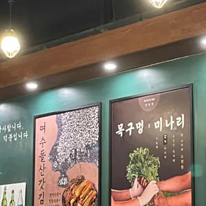목구멍 리뷰 사진