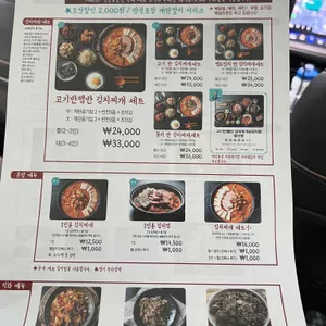 고기반햄반 김치찌개&김치찜 리뷰 사진