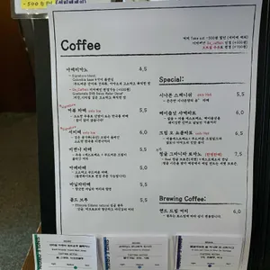커피볶는여자 리뷰 사진