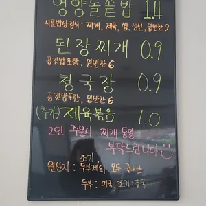 용유관 시골밥상 리뷰 사진