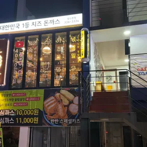 1999codonbur 리뷰 사진