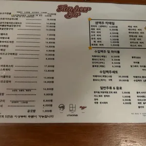잔비어바 리뷰 사진