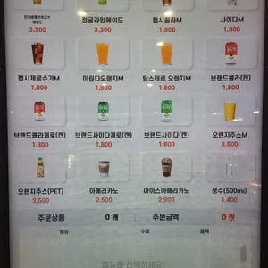 노브랜드버거 리뷰 사진