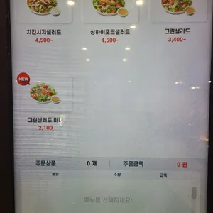 노브랜드버거 리뷰 사진