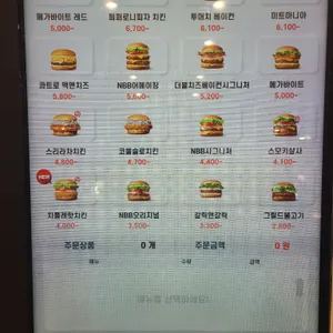 노브랜드버거 리뷰 사진
