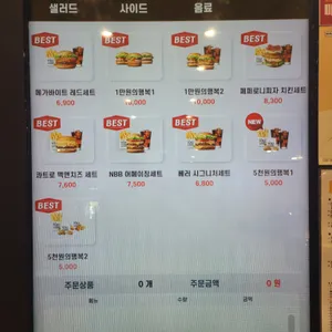 노브랜드버거 리뷰 사진