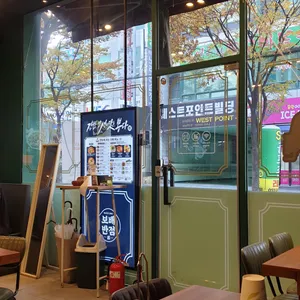 보배반점 리뷰 사진