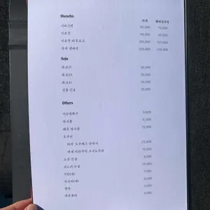나노히 리뷰 사진
